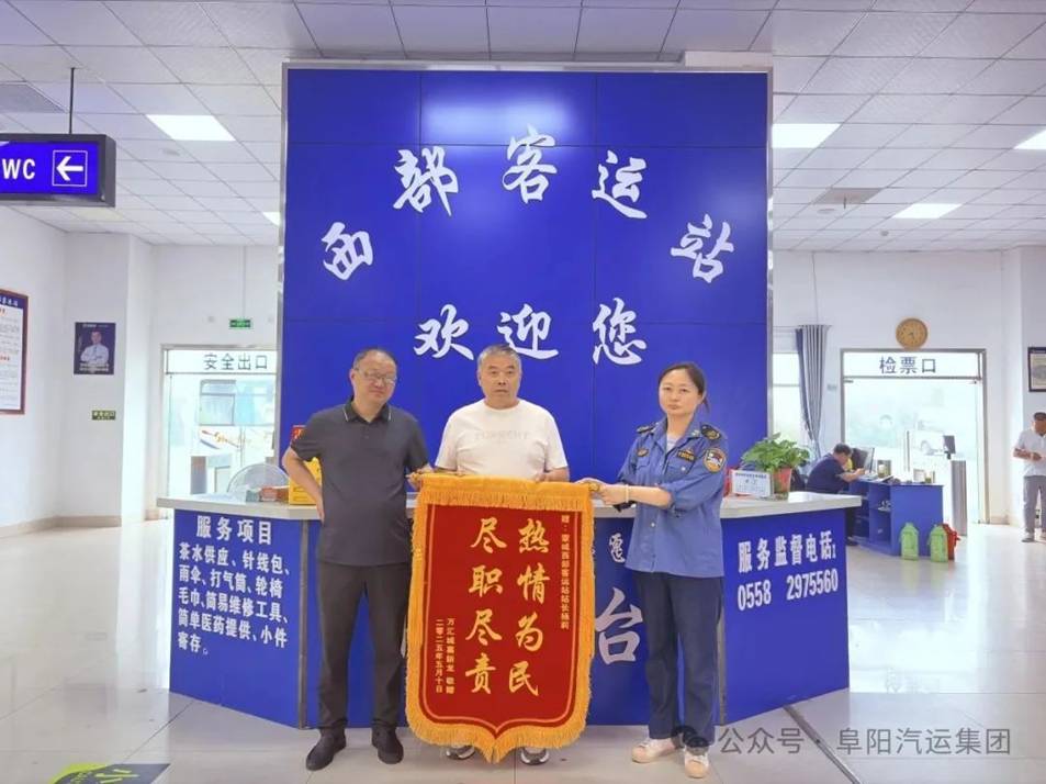 清晨一通電話救回一條命！