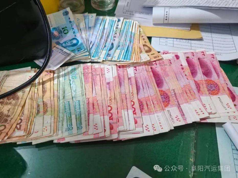 5300元現(xiàn)金失而復(fù)得 汽車(chē)東站安檢員拾金不昧